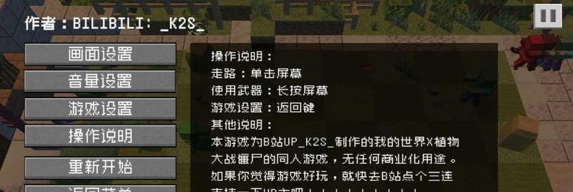 《我的世界》牛皮获取方法及其作用详解（探究如何获得牛皮）