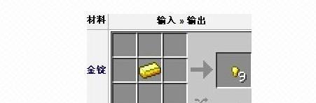 我的世界铁桶合成攻略——铁桶有什么用（全面了解铁桶的多种用途）