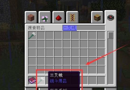 我的世界选择器攻略（从入门到精通）