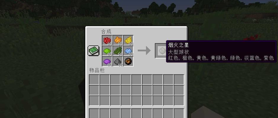 我的世界药水箭制作攻略（制作药水箭的详细步骤及必备材料）