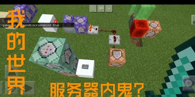 我的世界运输矿车攻略（运输矿车的合成和使用技巧）