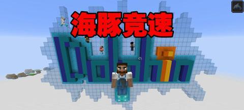 我的世界海豚驯服大全（详细介绍海豚驯服方法）