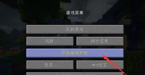 我的世界作弊指令大全（掌握这些作弊指令）
