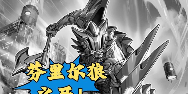 《以我们身边的狼》——游戏结局解析（探究游戏结局）