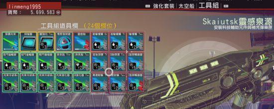 星际探索（深入了解反物质的合成方法）