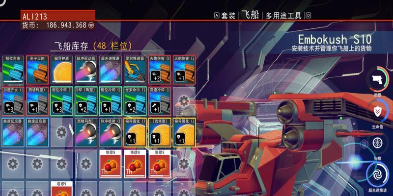 《星际探险者》游戏攻略（应对无人深空飞船损毁的几种方法）