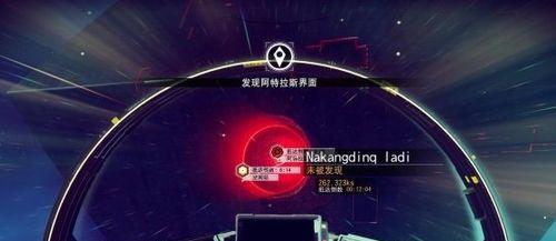 深空之旅遇通缉，无人深空为何受到通缉（详解无人深空通缉规则）