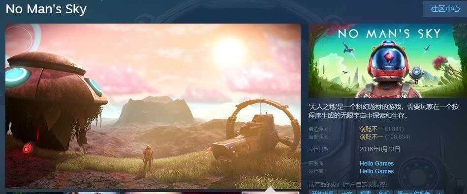 无人深空游戏攻略（探索宇宙的终极体验）