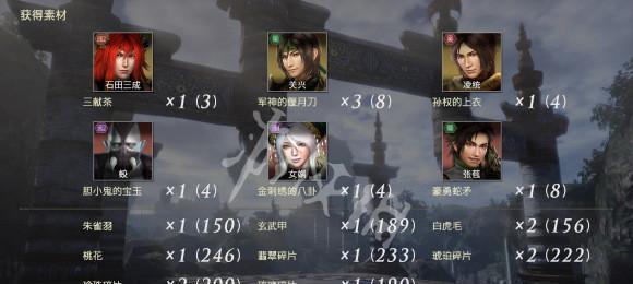 《无双大蛇2终极版铃音仙武武器获取攻略》（打造最强铃音仙武）