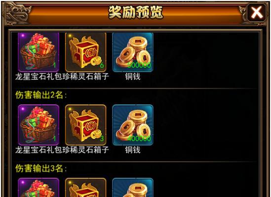 《无双大蛇z专属道具获取方法详解》(探究道具获取的门槛和技巧)
