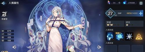《无夜之国》蛇女详细打法攻略（无夜之国蛇女怎么打）
