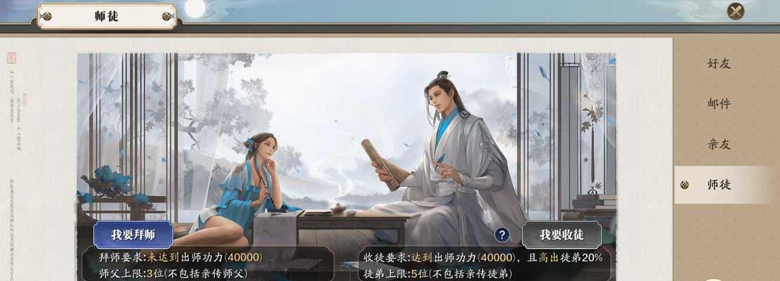 《天涯明月刀手游出师奖励大揭秘》（一文详解天刀出师奖励的各种奇遇与惊喜）