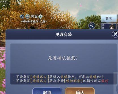 天涯明月刀手游调料获取攻略（揭秘天涯明月刀手游中各种调料的获取方法）