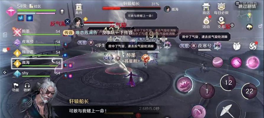 天涯明月刀手游（玩转韩莹莹）