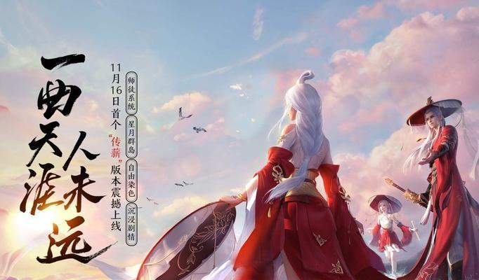 《天涯明月刀手游剔红琴盒真假鉴定方法大揭秘》(揭秘剔红琴盒真假鉴定的关键步骤及技巧)