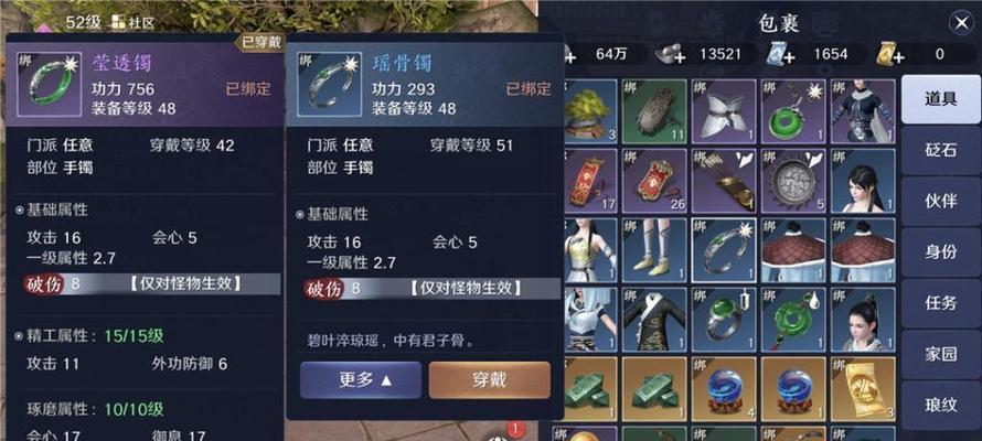 《天涯明月刀手游夜探皇宫全成就完成攻略》（全程攻略带你轻松完成夜探皇宫成就大全）