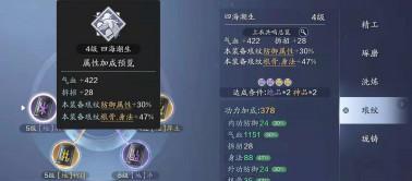 《天涯明月刀手游真武砭石分析》(探索真武砭石的神奇力量和玩法)