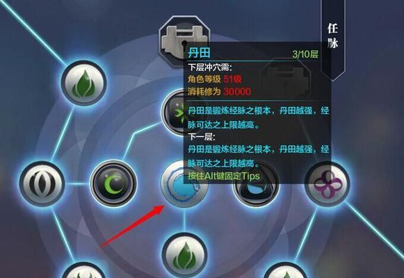 《天涯明月刀手游砭石分解方法全解析》（天涯明月刀手游砭石分解的技巧和注意事项）