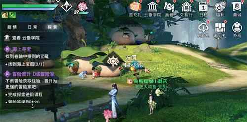 昆虫声音收集之旅（探索昆虫声音收集位置）