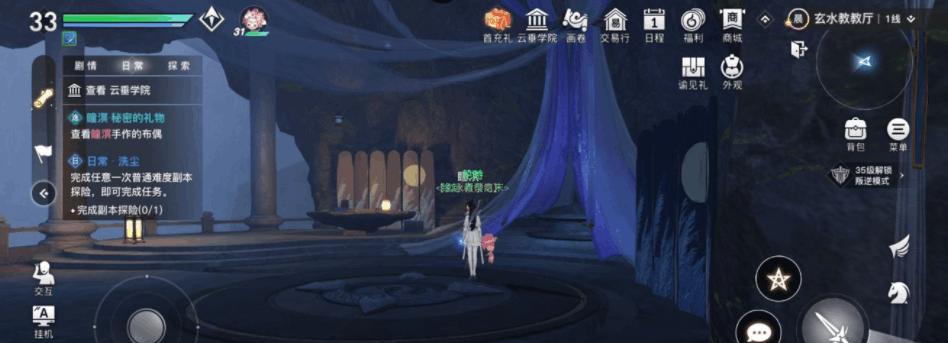 《天谕手游圣堂神格搭配全攻略》（解锁神秘力量）