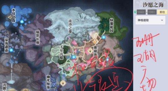 水母之梦故事流程攻略（揭开水母之梦的奇幻故事）