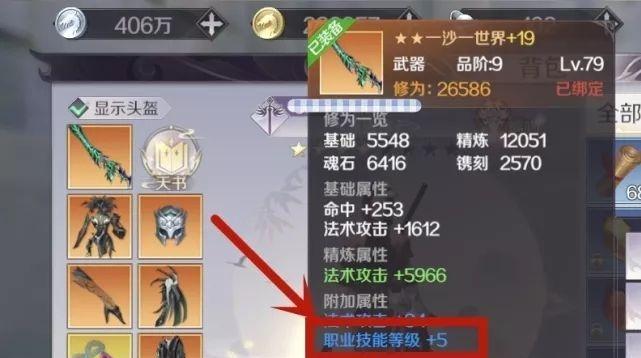 《完美世界手游威望攻略》（刷威望技巧和地点全解析）