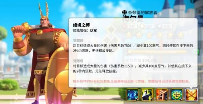 《万国觉醒》中貂蝉技能加点及搭配攻略（打造无敌貂蝉）