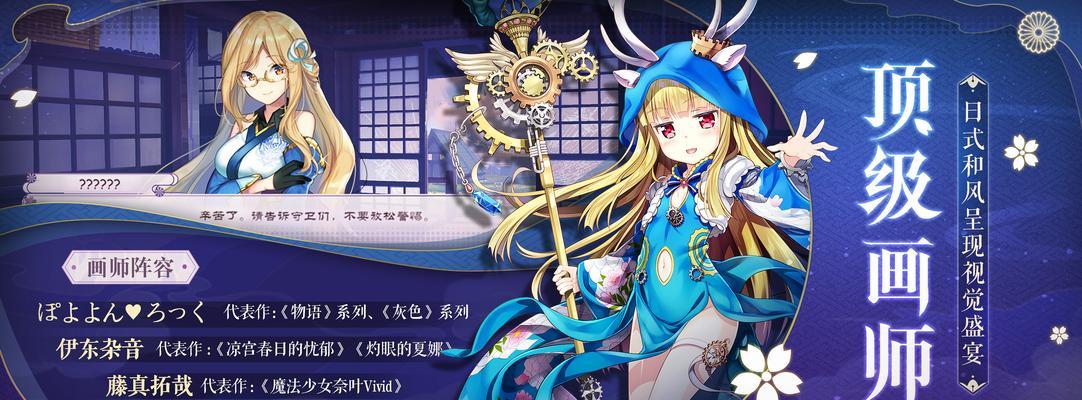 万灵启源呗喧技能属性介绍,让你成为游戏大神(探索技能的力量)
