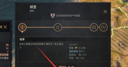 王国风云3决议秘籍（王国风云3决议的秘密武器）