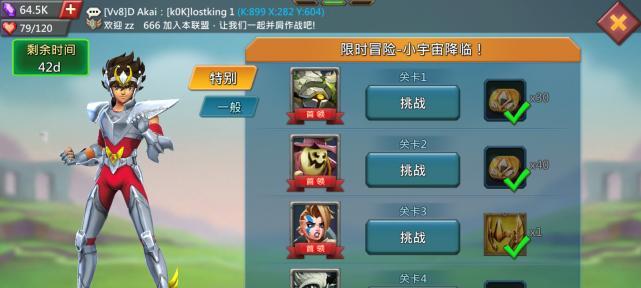 王国纪元小恶魔（一款有趣的策略养成游戏中）