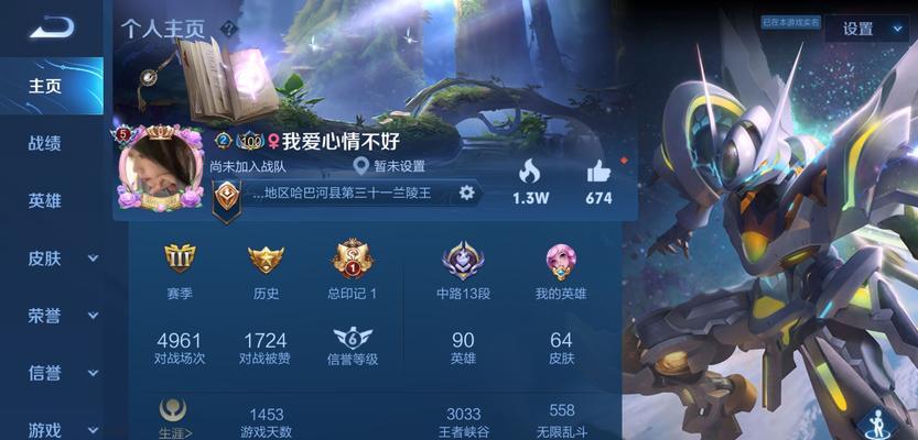 王者荣耀冰霜恋舞曲头像框的消失原因和影响分析(分析冰霜恋舞曲头像框消失的原因以及对玩家的影响)
