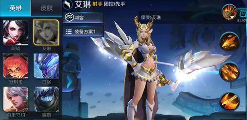 王者荣耀之不男不女英雄大揭秘（探索游戏中令人惊叹的异性英雄群体）