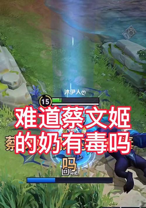 王者荣耀蔡文姬技能详解（解析蔡文姬技能特点）
