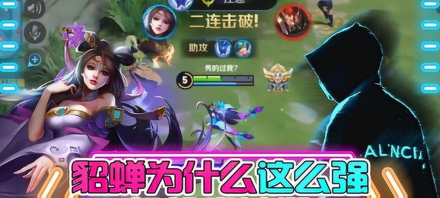 王者荣耀打野大乔教学辅助(教你如何利用大乔的辅助技能)
