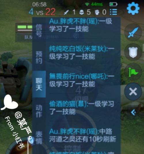 王者荣耀道歉系统的使用指南（如何利用王者荣耀道歉系统有效解决游戏纠纷）