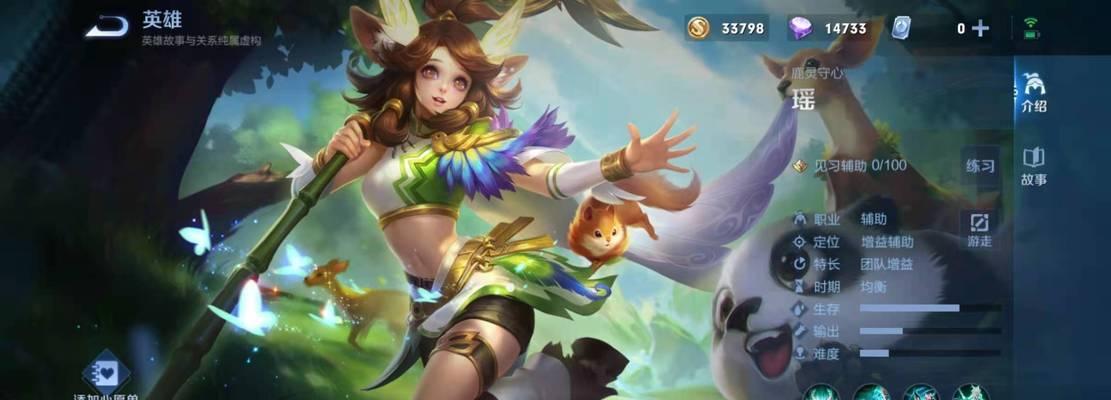 王者荣耀法师出装攻略——打造最高伤害输出(掌握关键装备)