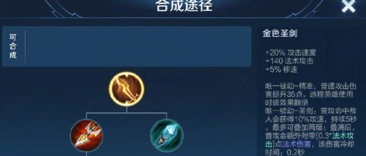 王者荣耀新英雄连招及玩法一览