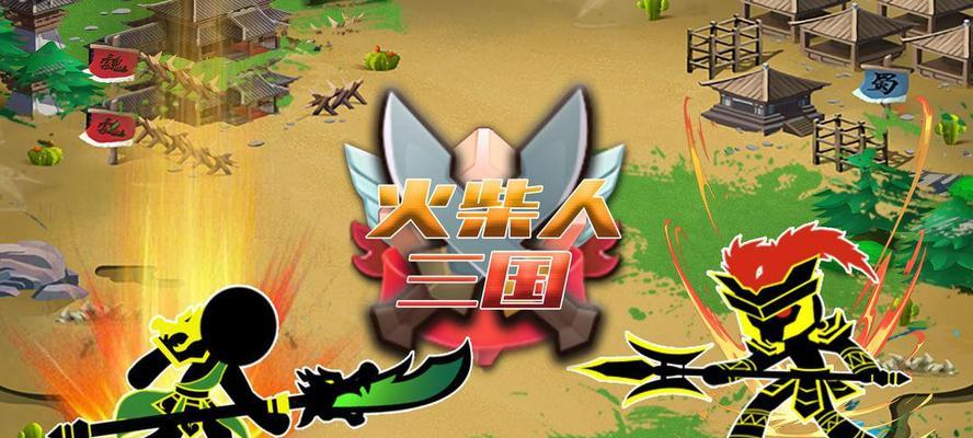 乱斗西游完美阵容攻略（以独特的方式打造不同于众人的强大阵容）