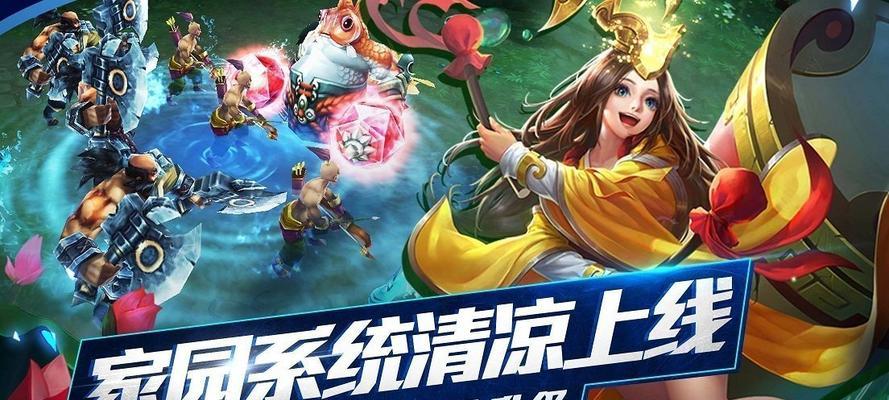 《乱斗西游》游戏武德星君的装备选择指南（打造最强武德星君）