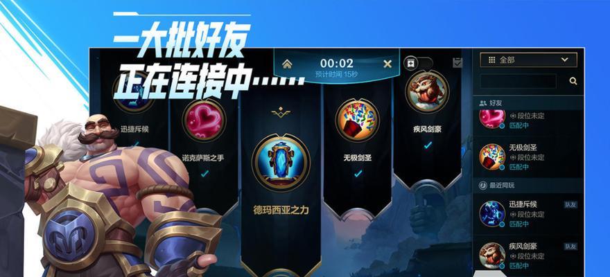 《乱斗西游》游戏英雄选择指南（如何选择适合自己的英雄）