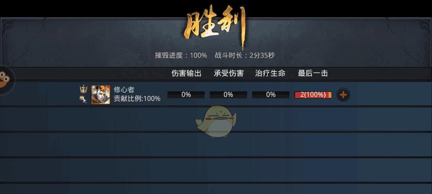 《乱斗西游》游戏中如何最小投资获得最大回报的升级技巧（快速升级攻略）