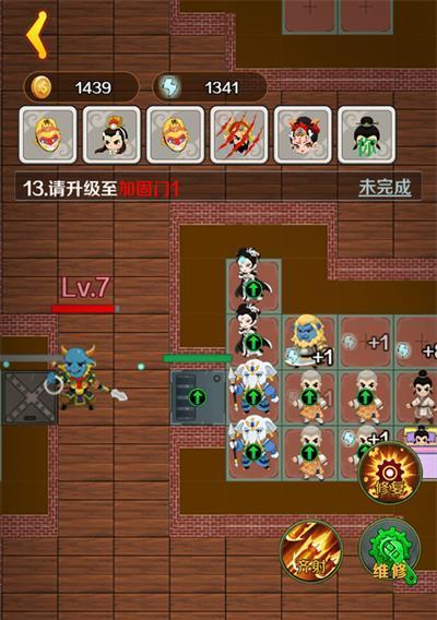 《乱斗西游》游戏中合成金装的那点事（轻松获取强力装备）