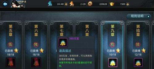 《乱斗西游》游戏篝火夜话（游戏数据分析和玩家讨论）