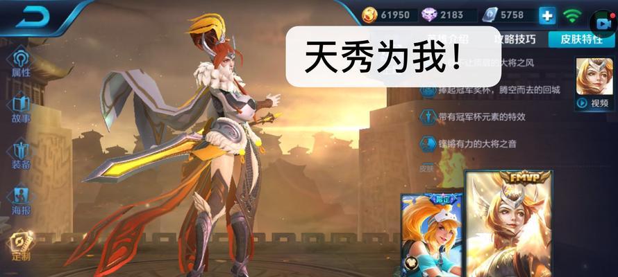《乱世王者》花与月铭牌获取攻略（解锁花与月铭牌的秘籍）