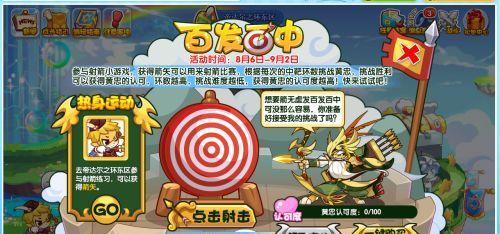 《洛克王国》游戏宠物快速升级攻略(全面解析最有效的宠物升级方法)