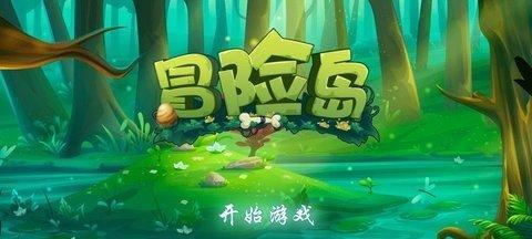 《冒险岛手游》中的扭蛋机使用技巧（掌握关键技巧）