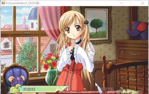 《美少女梦工厂3》游戏物品介绍(探索梦幻玩具工厂的魔法世界)
