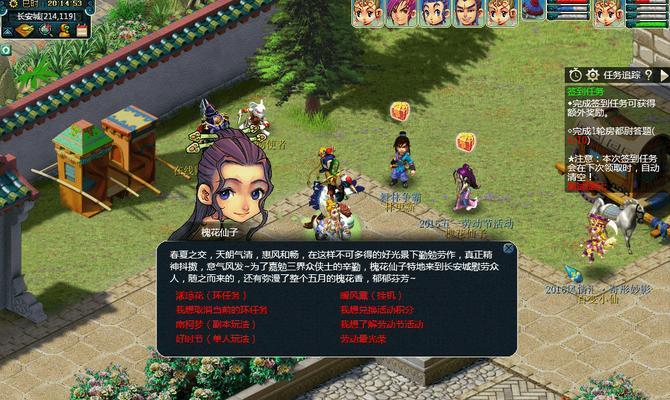 《梦幻西游2》新功能曝光(玩家期待已久的种族转换功能终于来临)