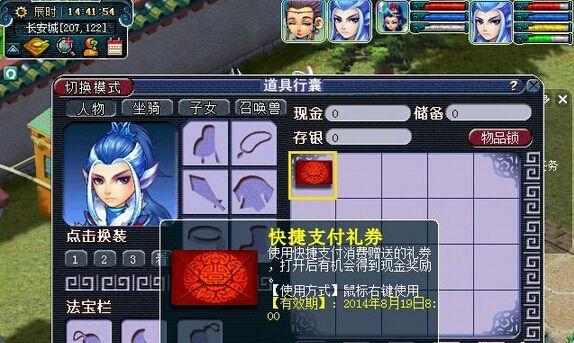 《梦幻西游2》游戏速度面面谈(提升游戏速度的关键技巧与方法)