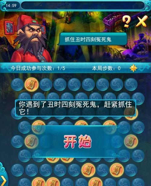 《梦幻西游2》天火之殇上部攻略（带你深入副本）
